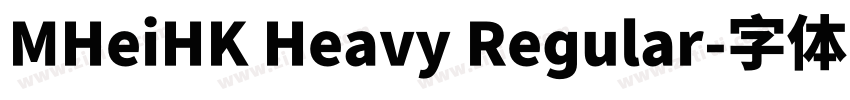 MHeiHK Heavy Regular字体转换